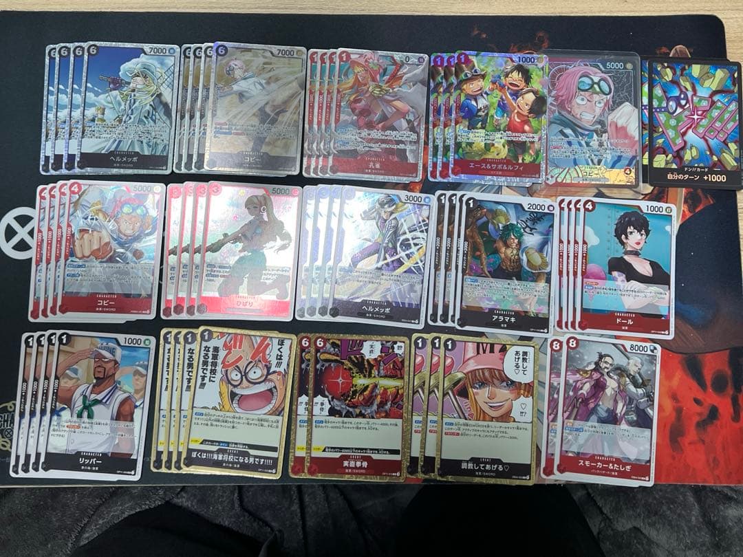 ワンピースカード　赤黒コビーデッキ　構築済みデッキ