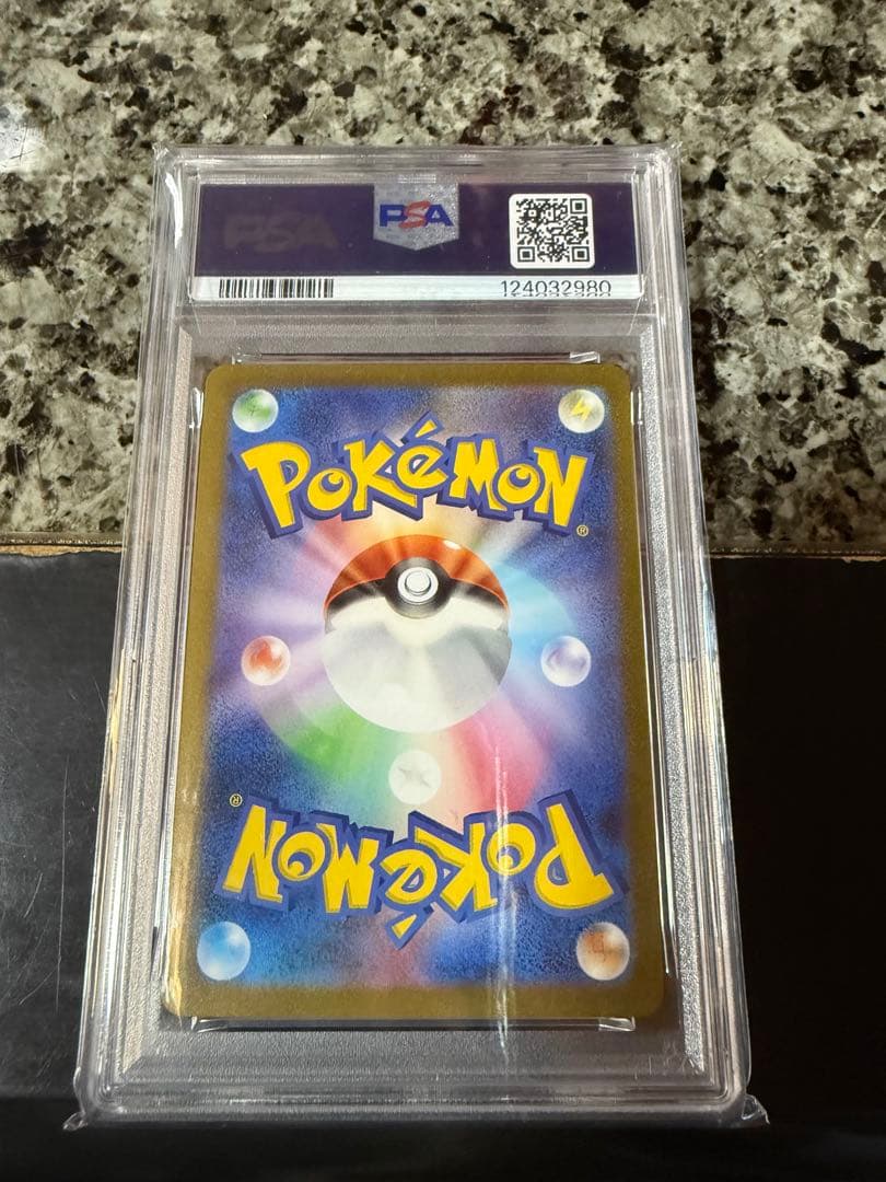 【PSA10】サンダース プロモ YU NAGABA 長場 雄