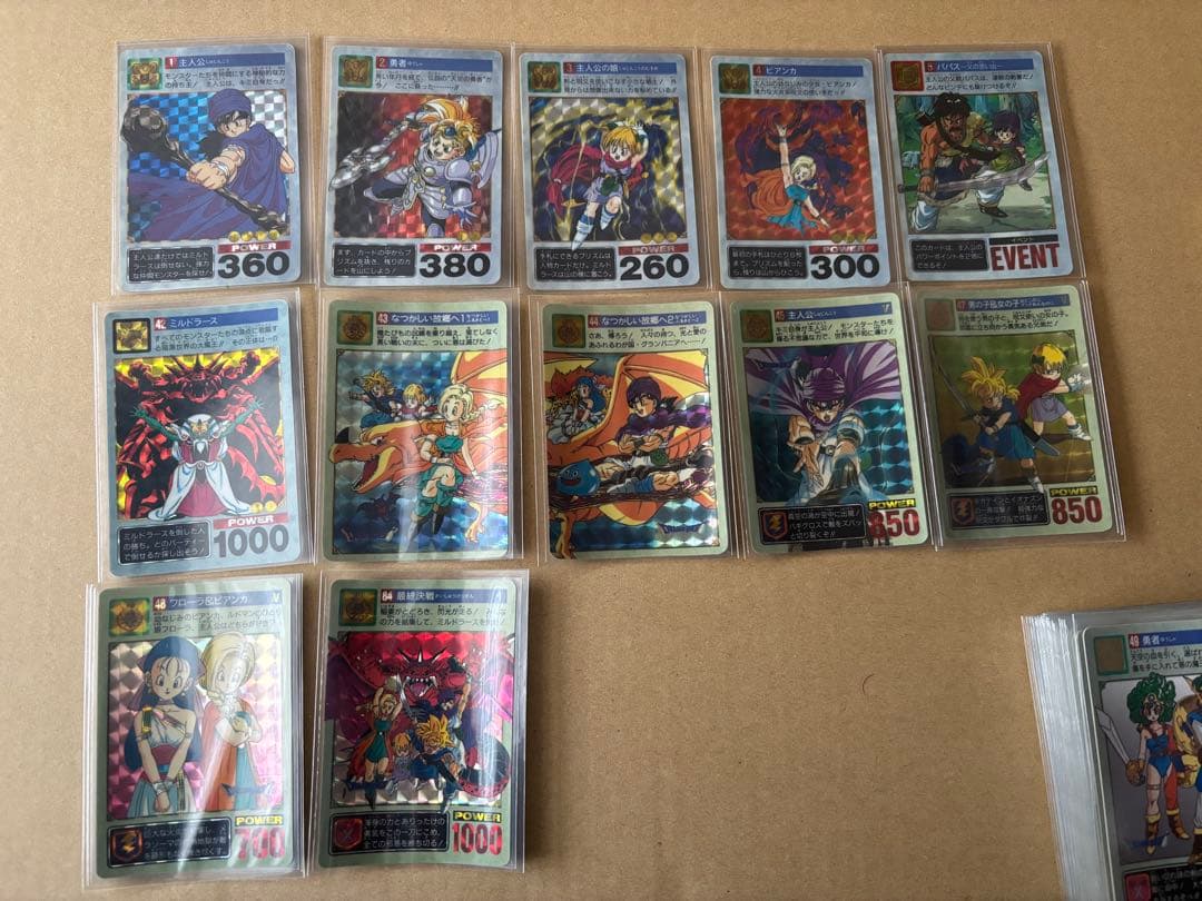 ドラゴンクエスト5 カードダス　コンプリートセット