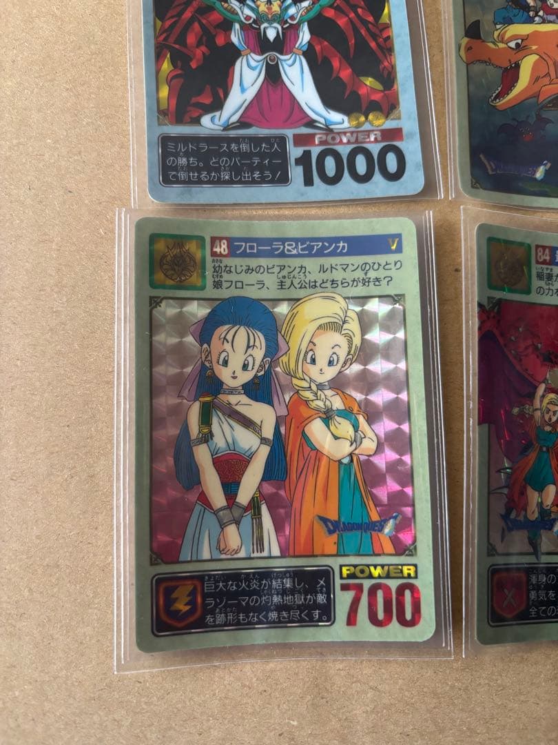 ドラゴンクエスト5 カードダス　コンプリートセット