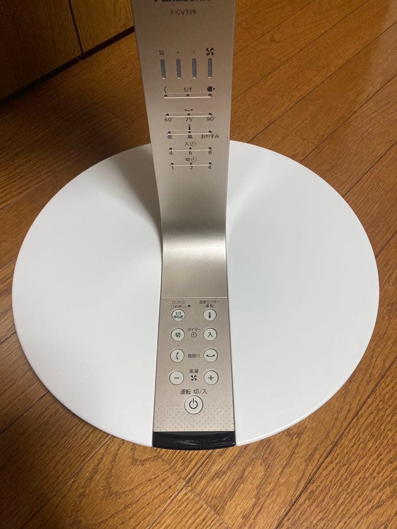 Panasonic パナソニック ナノイ 扇風機 F-CV339 サーキュレータ