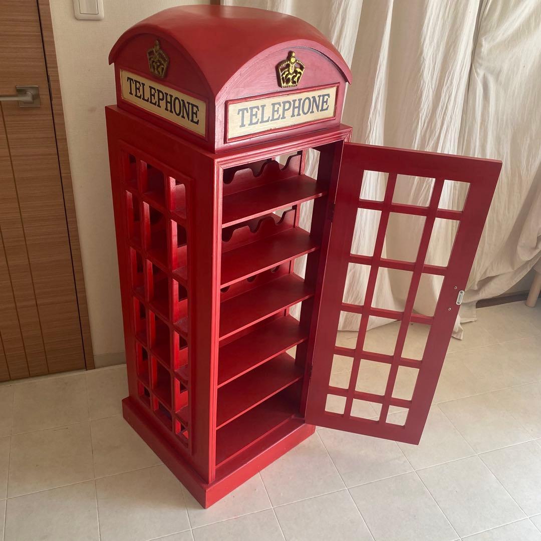英国　アンティーク　棚　キャビネット　ワインセラー　電話ボックス　イギリス