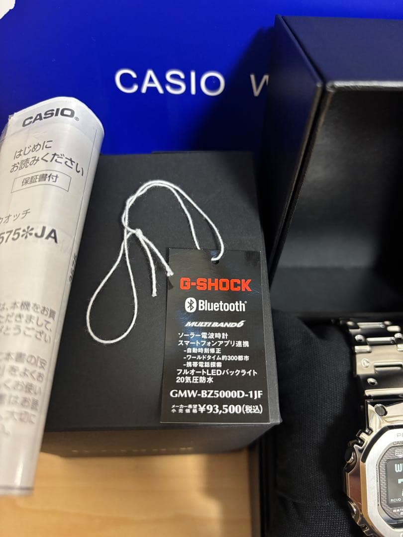 G-SHOCK G-ショックGMW-BZ5000D-1JF