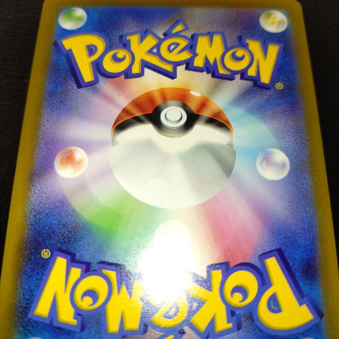 メガリザードンXex　SAR