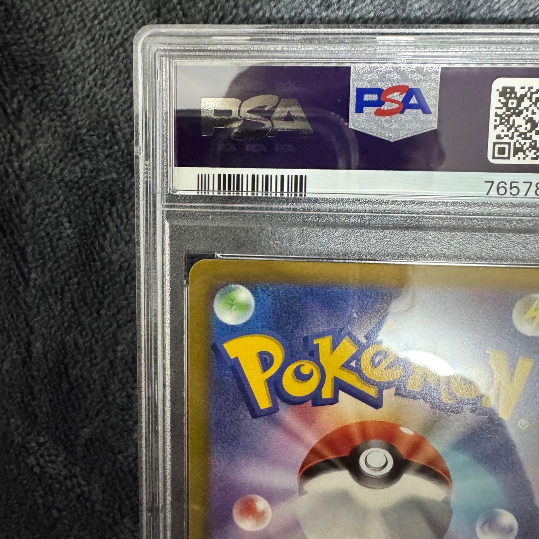 オリジンパルキアV SR SA PSA10