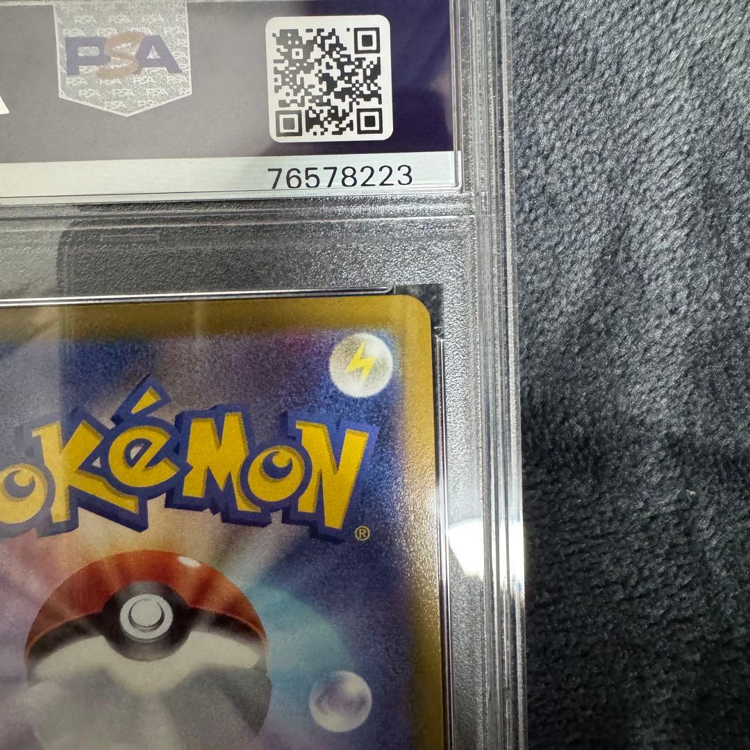 オリジンパルキアV SR SA PSA10