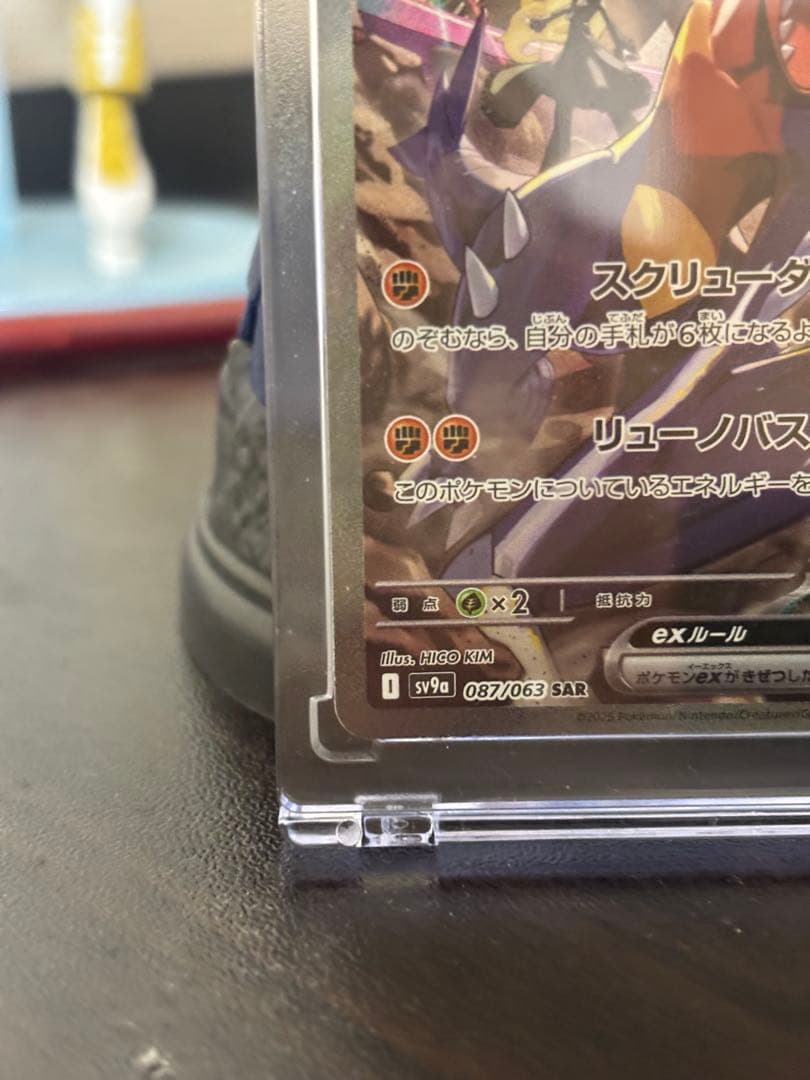 シロナのガブリアスsar 美品