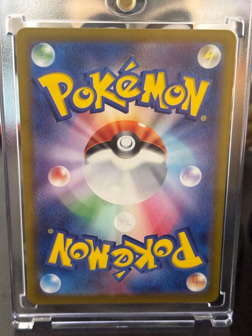 シロナのガブリアスsar 美品