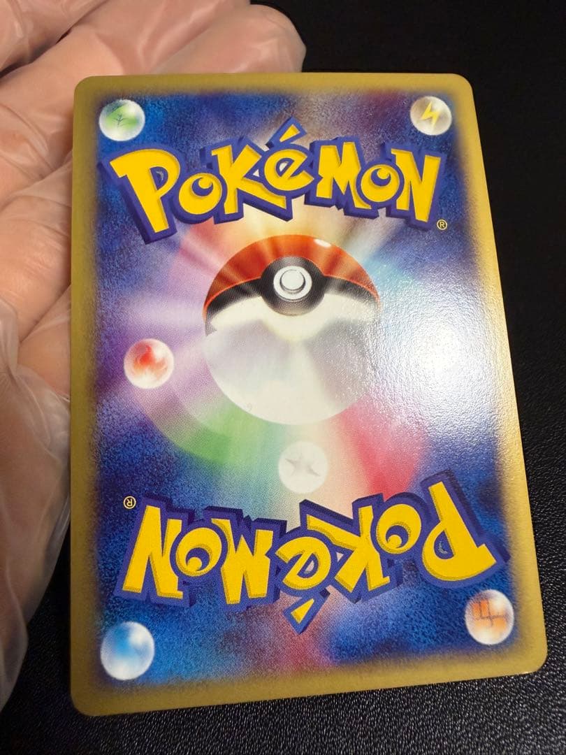 美品　絶版　ミュウツー キラ★ 第1弾基本拡張パック 118/128