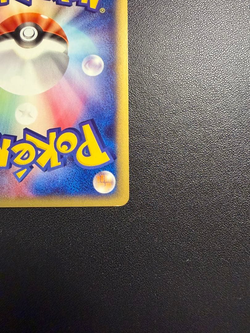 美品　絶版　ミュウツー キラ★ 第1弾基本拡張パック 118/128