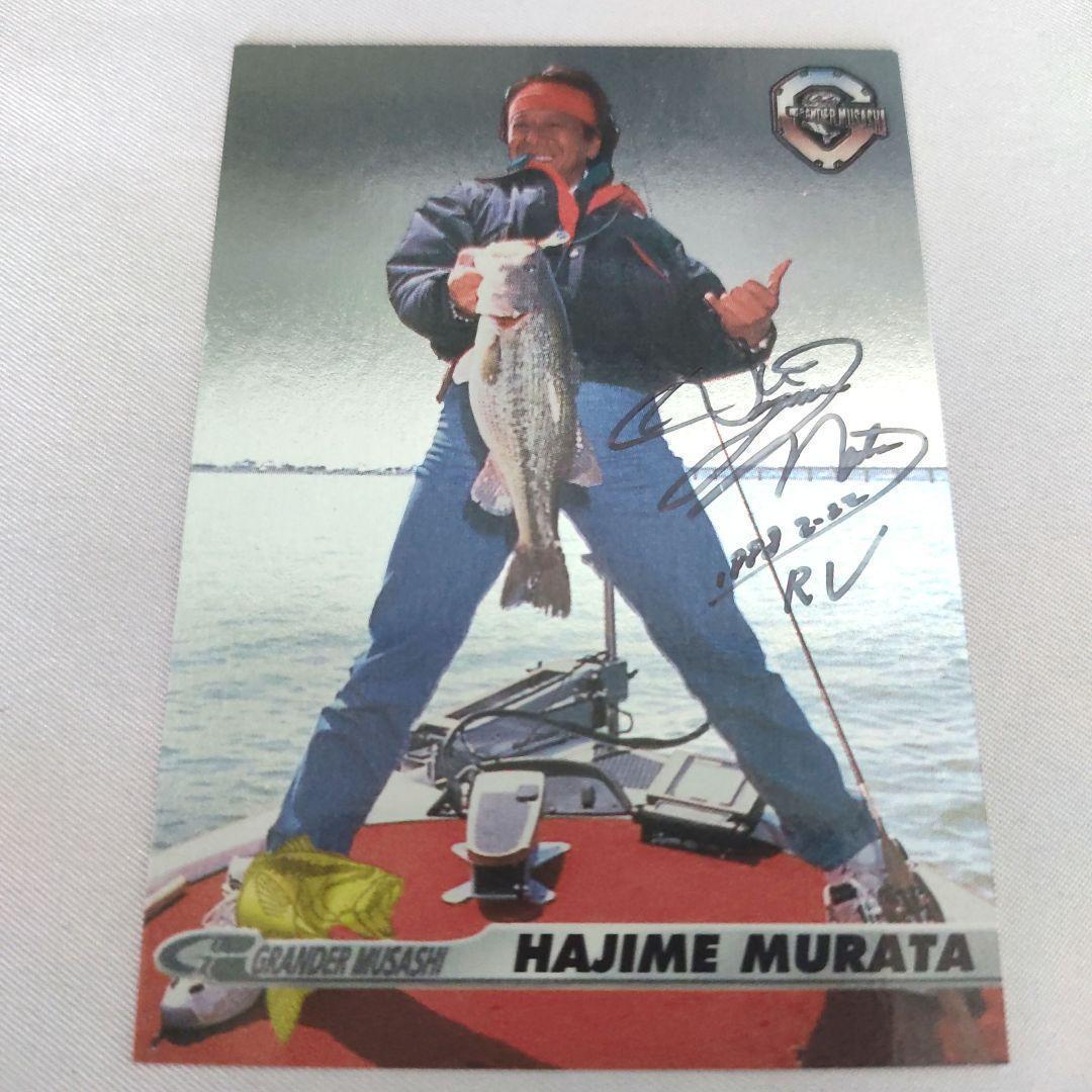 グランダー武蔵　カード サイン