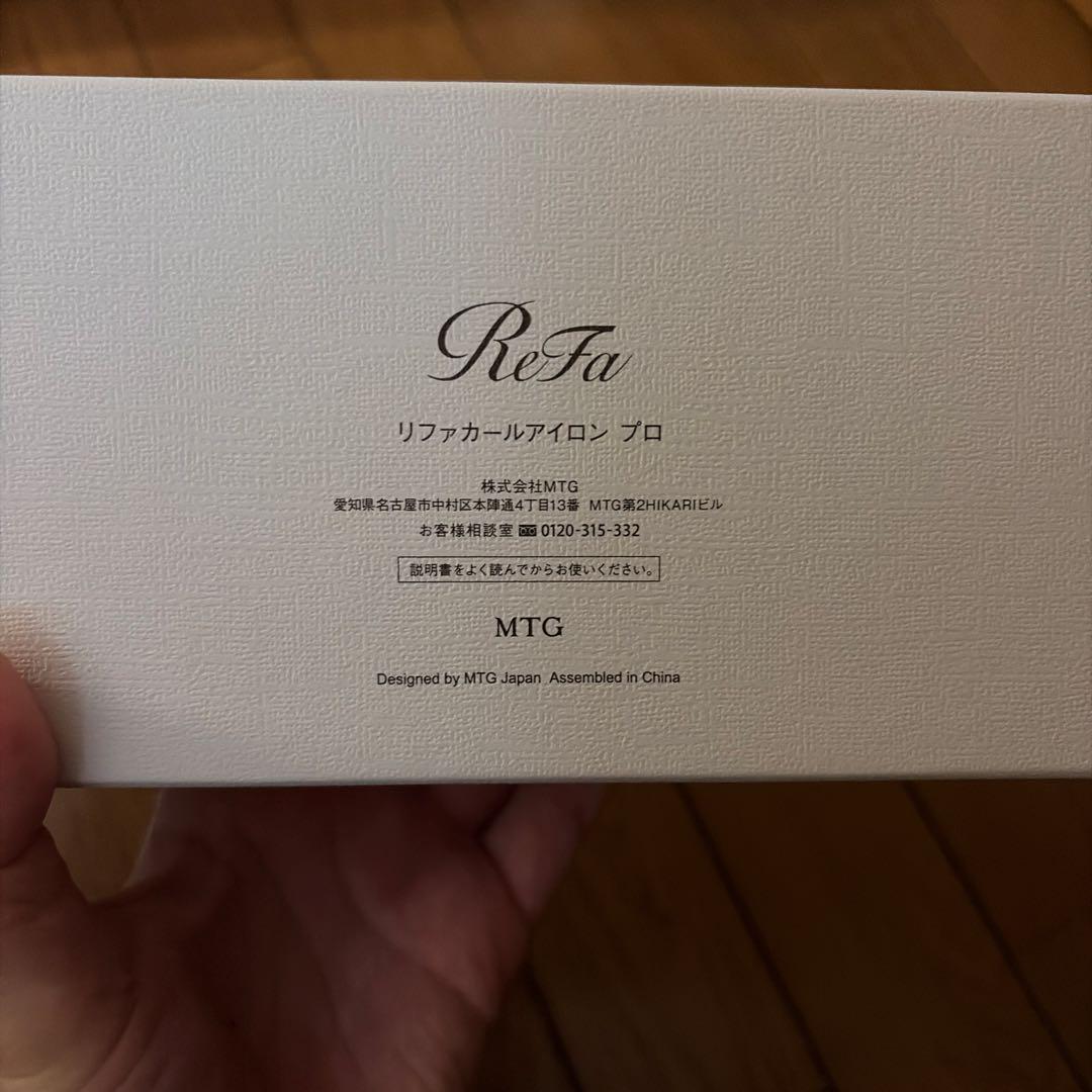 ReFa カールアイロン プロ　ホワイト　26mm