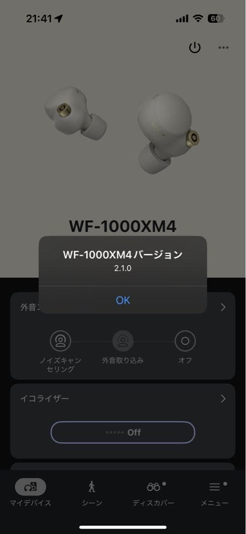 SONY WF-1000XM4 ワイヤレスイヤホン 電池交換済み
