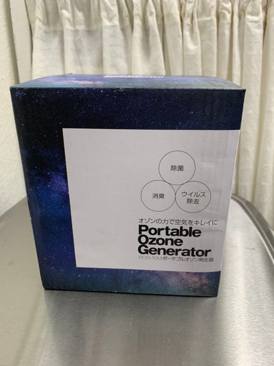 ポータブルオゾン発生器