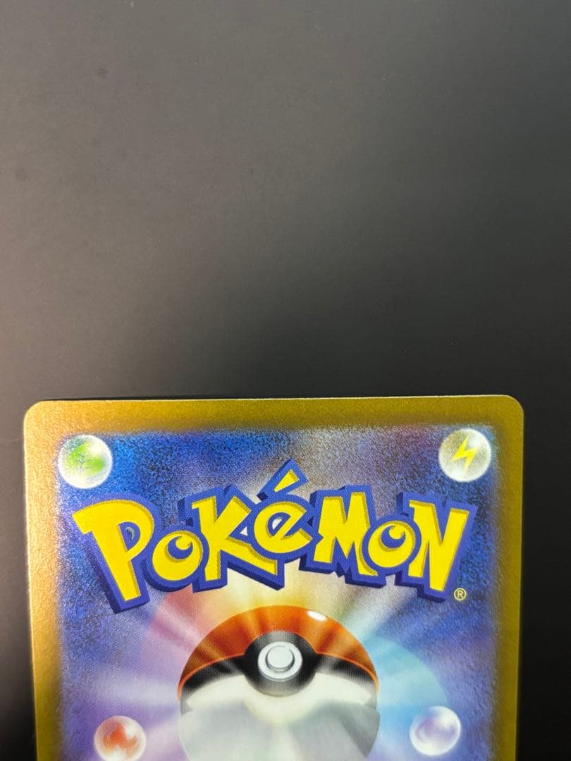 ポケモンカード サーナイトex sar