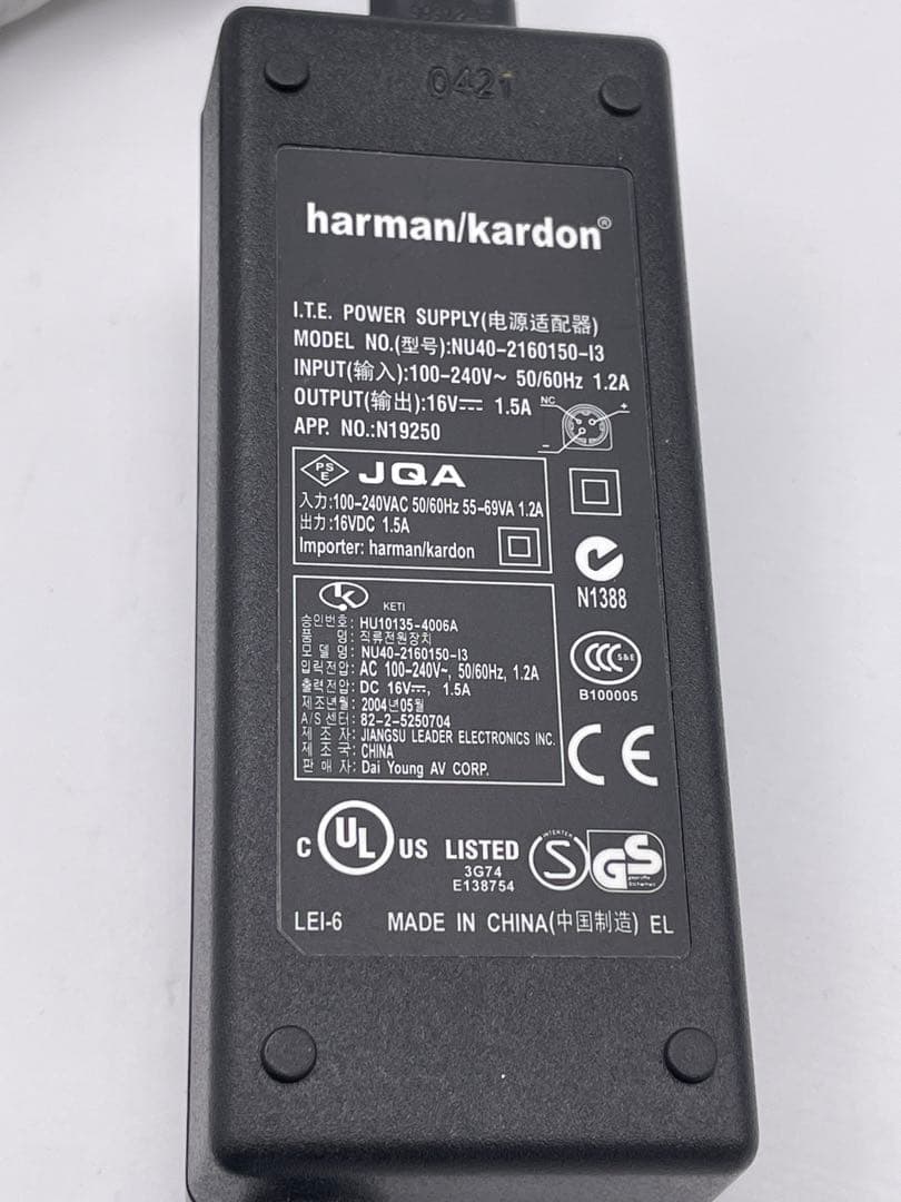 soundsticksⅡ harman/kardon harman