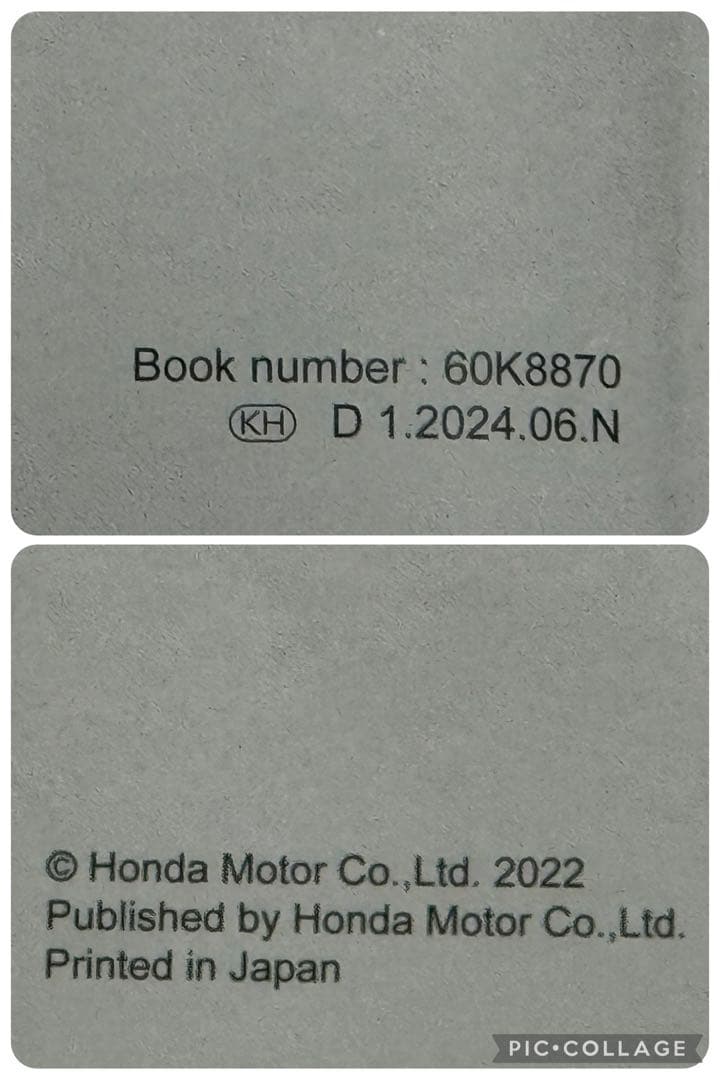 クロスカブJA60　サービスマニュアル　C110X KM-N/8BJ-JA60