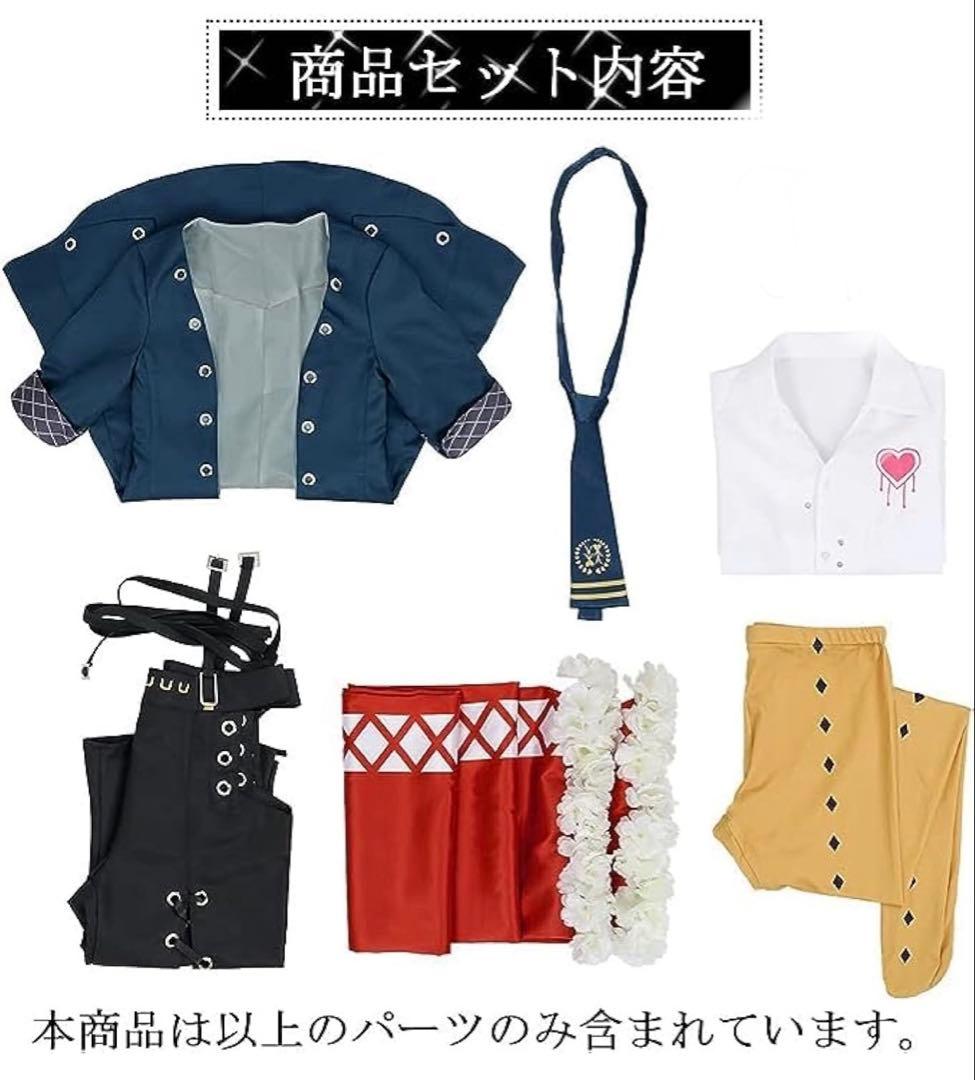 ましろ爻 コスプレ