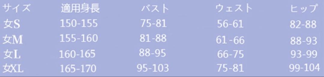 ましろ爻 コスプレ