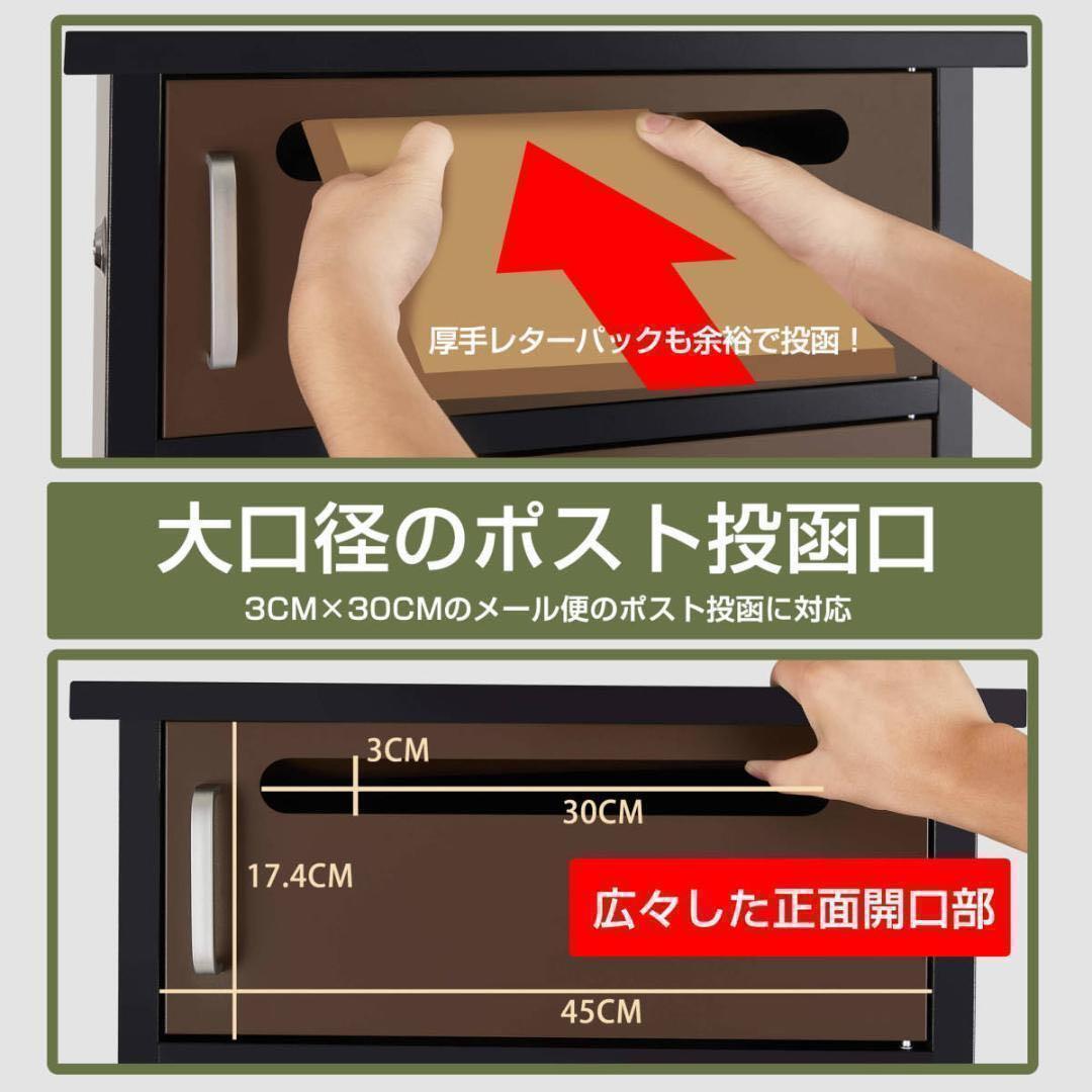 宅配ボックス 宅配BOX 置き配【組み立て必要】【1段タイプ】簡単組み立て813