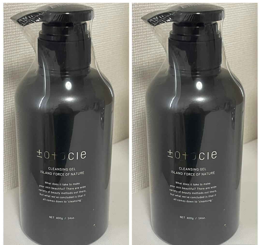 ２本セット　トトクレ　トトクレクレンジング　400g 肌修復クレンジング