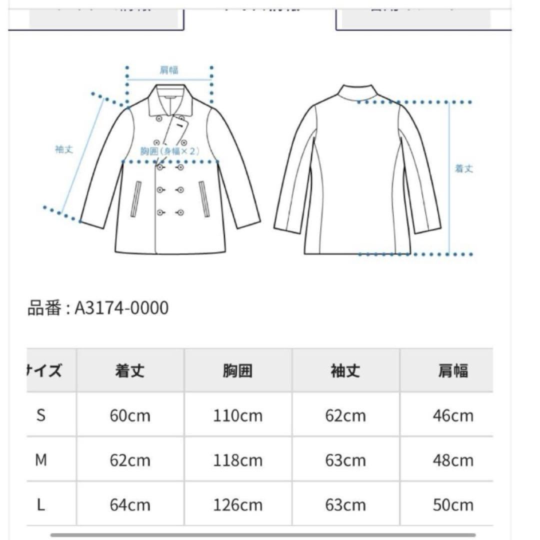 【最終値下げ】 LEVI'S PREMIUM 1st デニムジャケット大戦モデル