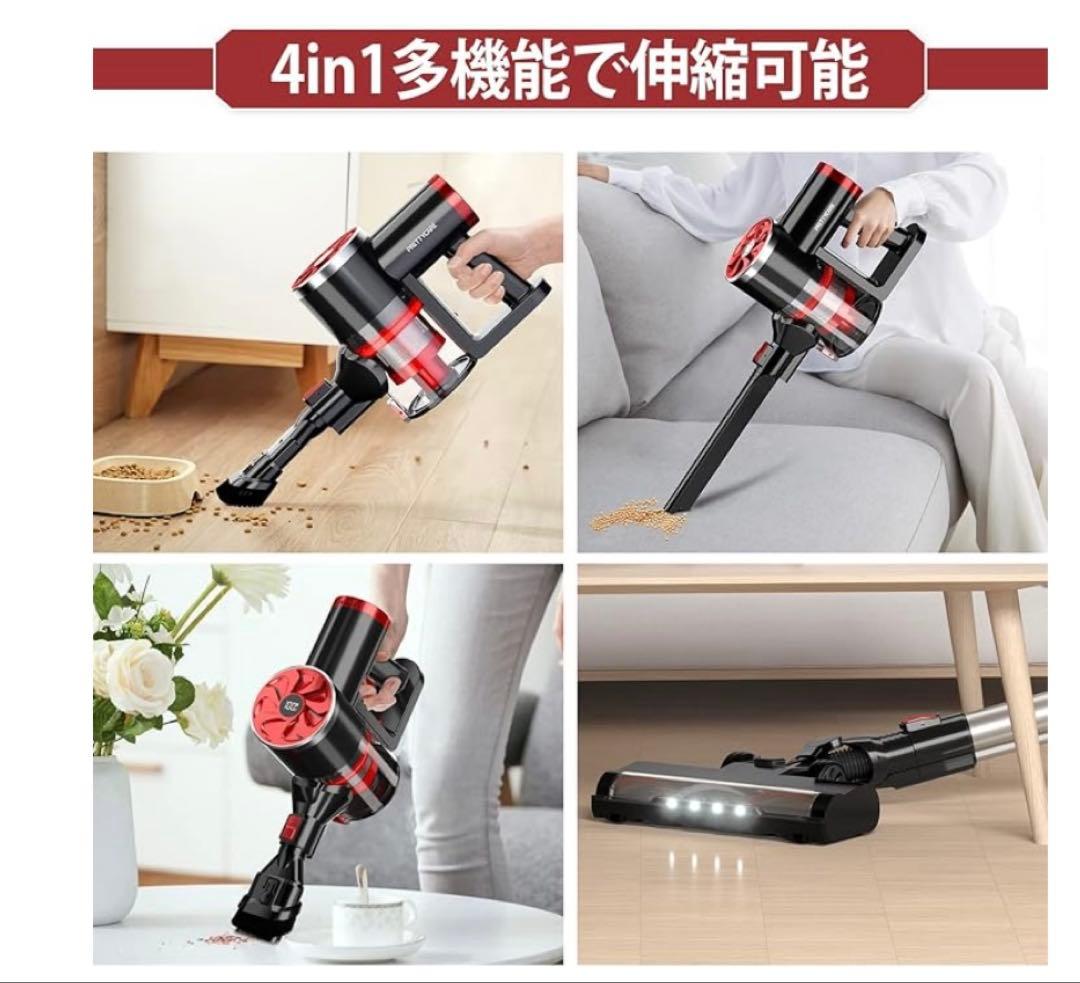 新品未使用　PRETTYCARE W100 コードレス掃除機