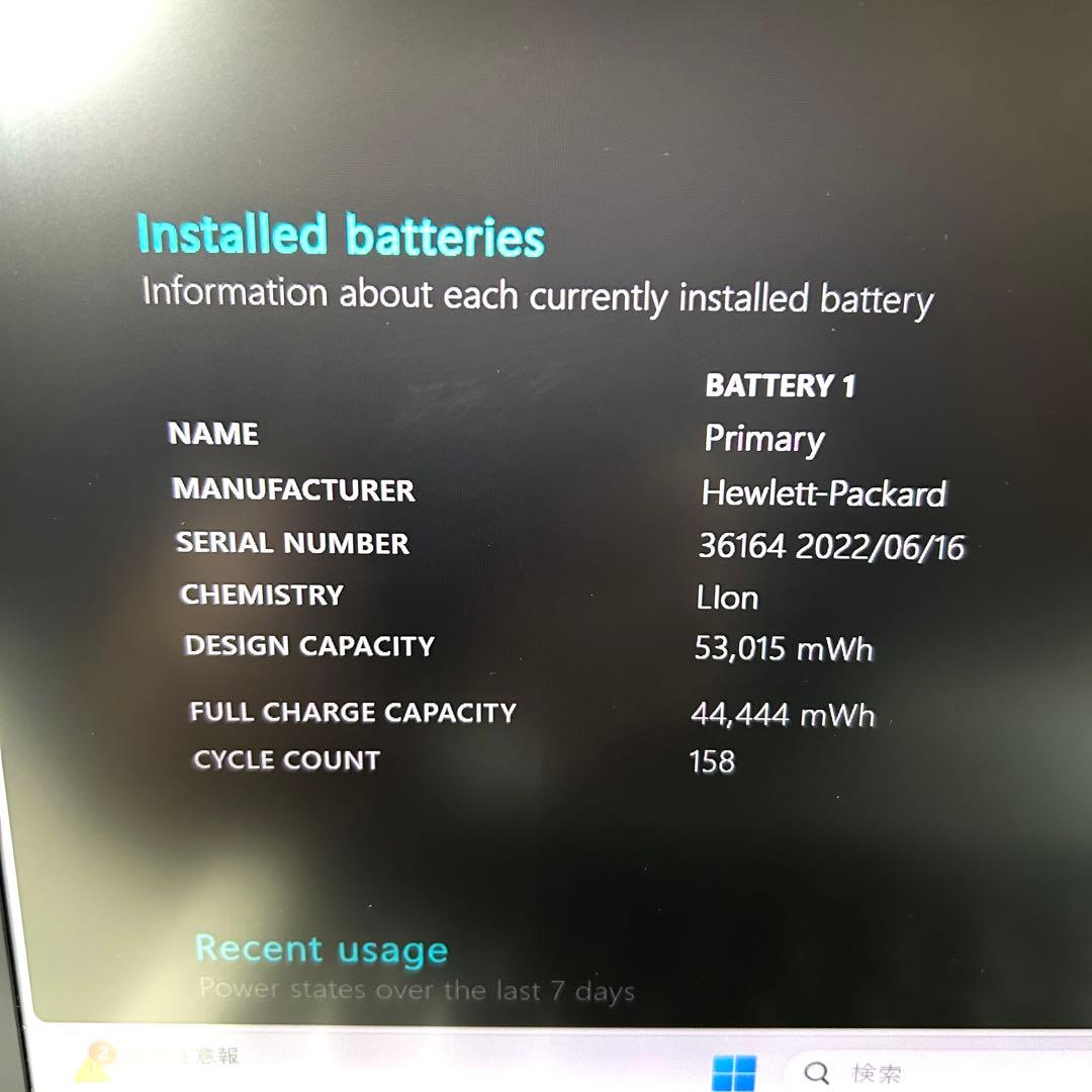 美品 HP 830G8 i5 512GB 16GB 13インチ バッテリー良好