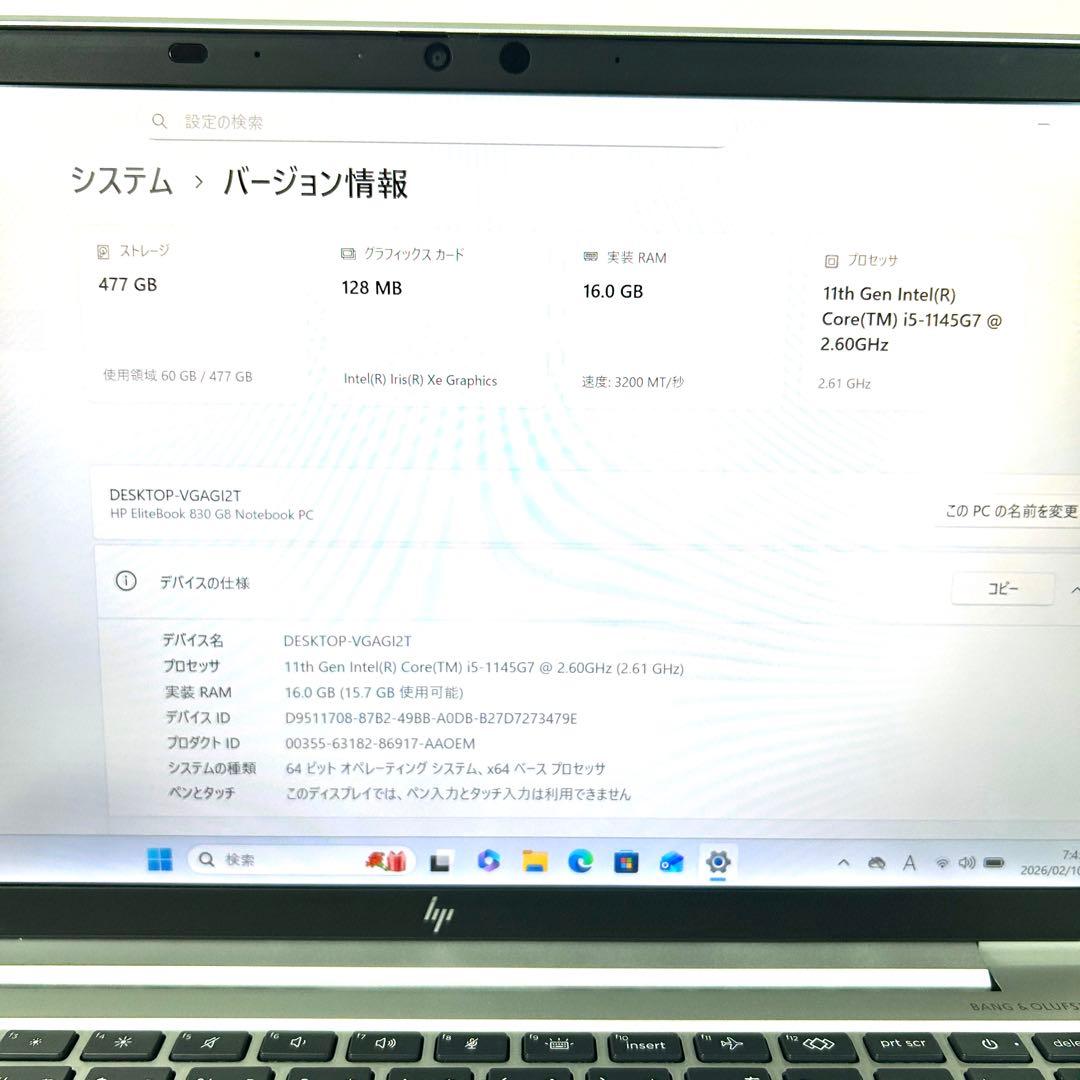美品 HP 830G8 i5 512GB 16GB 13インチ バッテリー良好