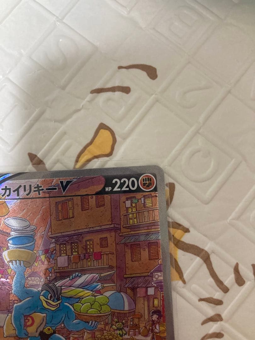 カイリキーV SR S10D タイムゲイザー 073/067