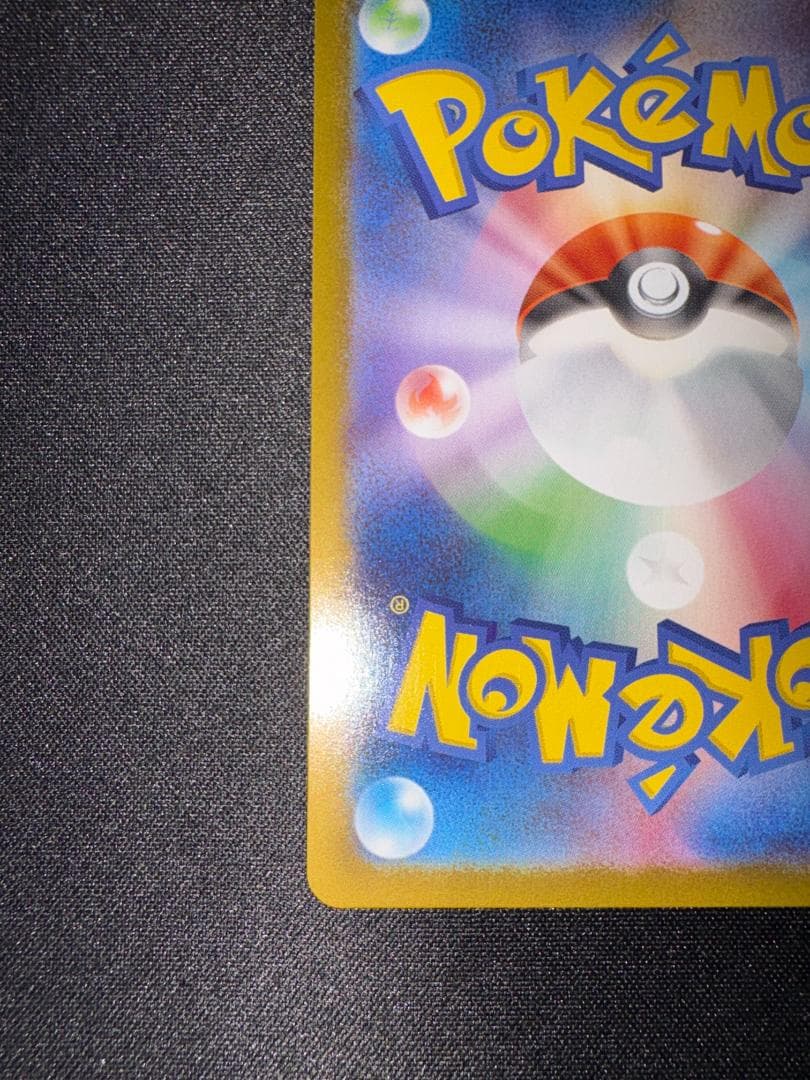 ポケモンカード ボスの指令 sr