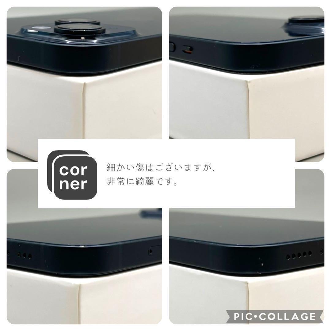 iPhone14 本体 256GB SIMフリー ミッドナイト アイフォン