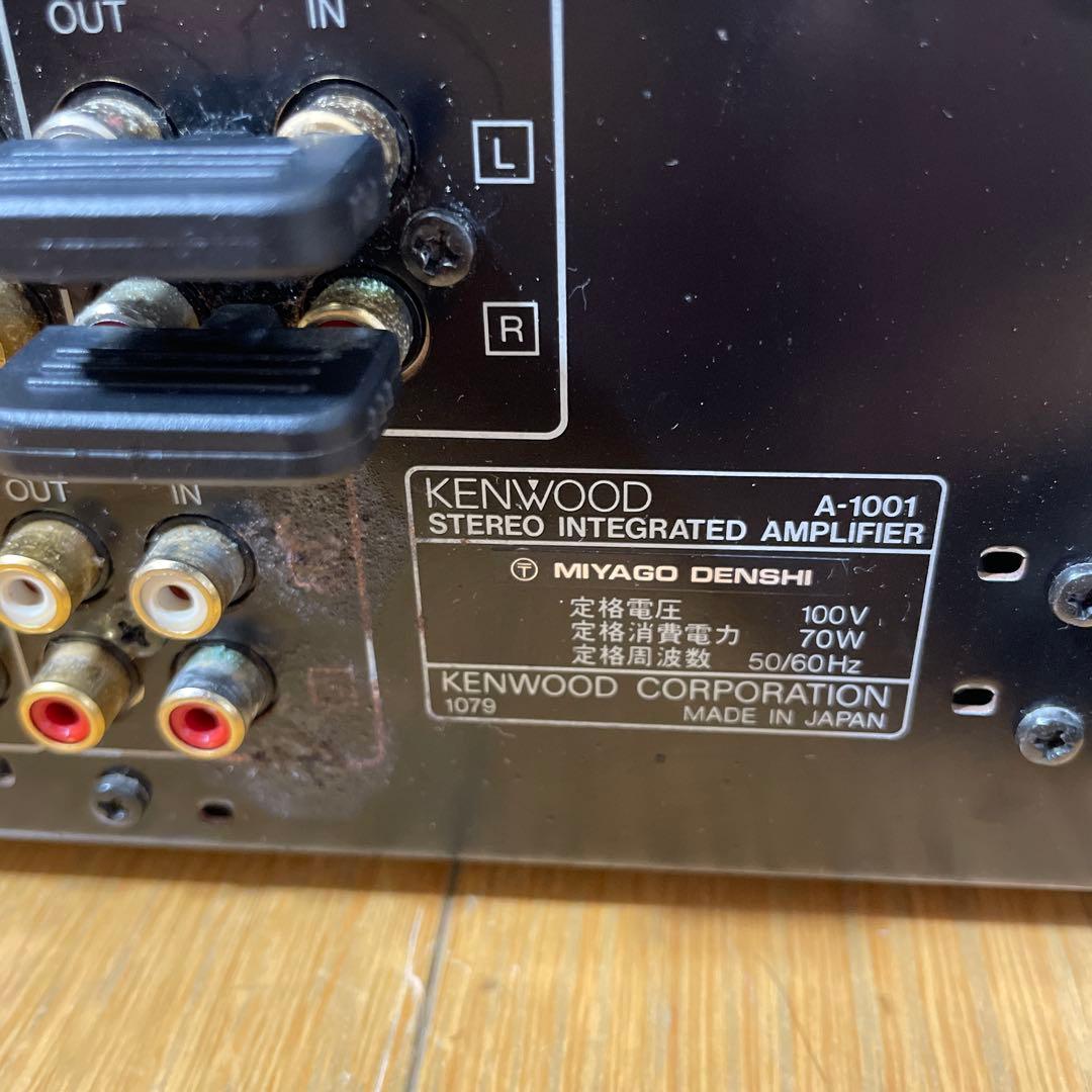 【動作確認済み・１か月保証付き】Kenwood プリメインアンプ A-1001