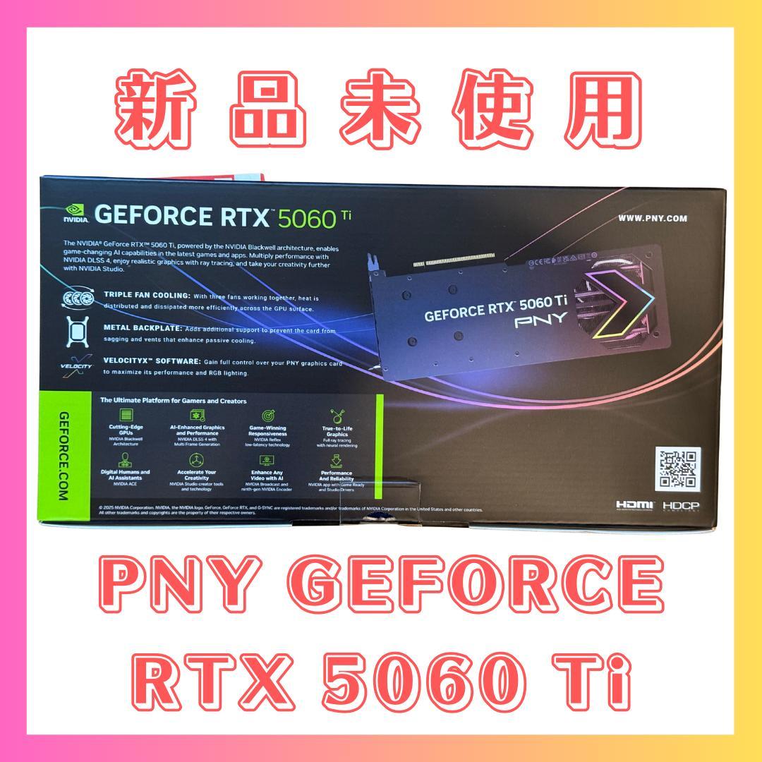 グラフィックボード・グラボ・ビデオカード PNY GEFORCE RTX 5060 Ti 16GB OC