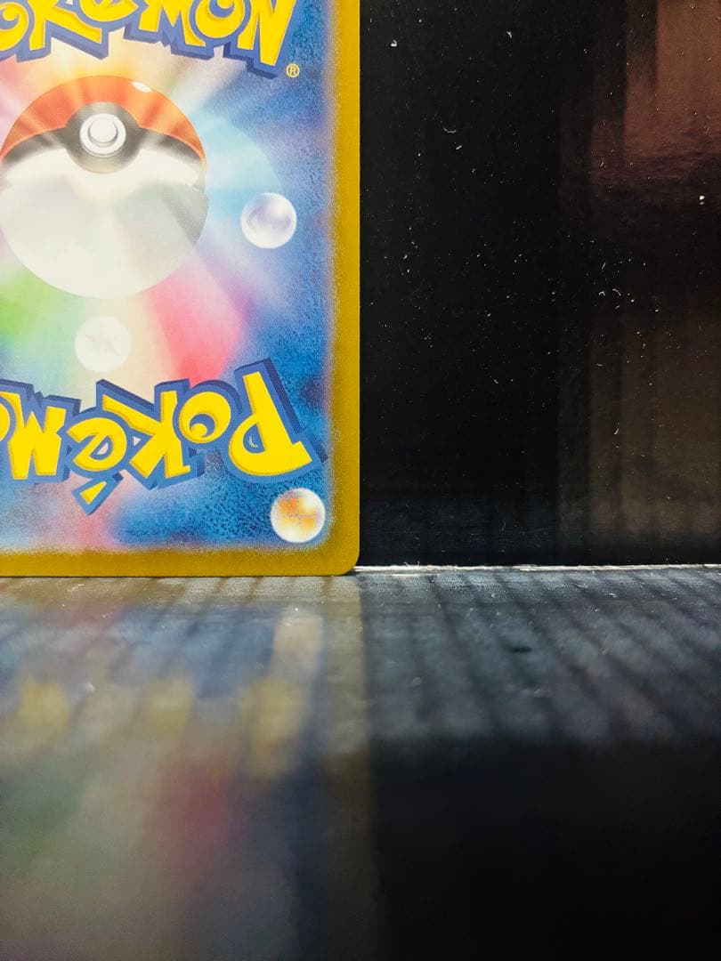 リーリエのピッピex SAR 1枚 ポケモンカード スタートデッキ 中古未使用品