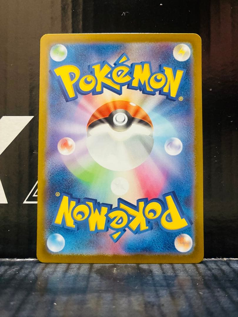 リーリエのピッピex SAR 1枚 ポケモンカード スタートデッキ 中古未使用品