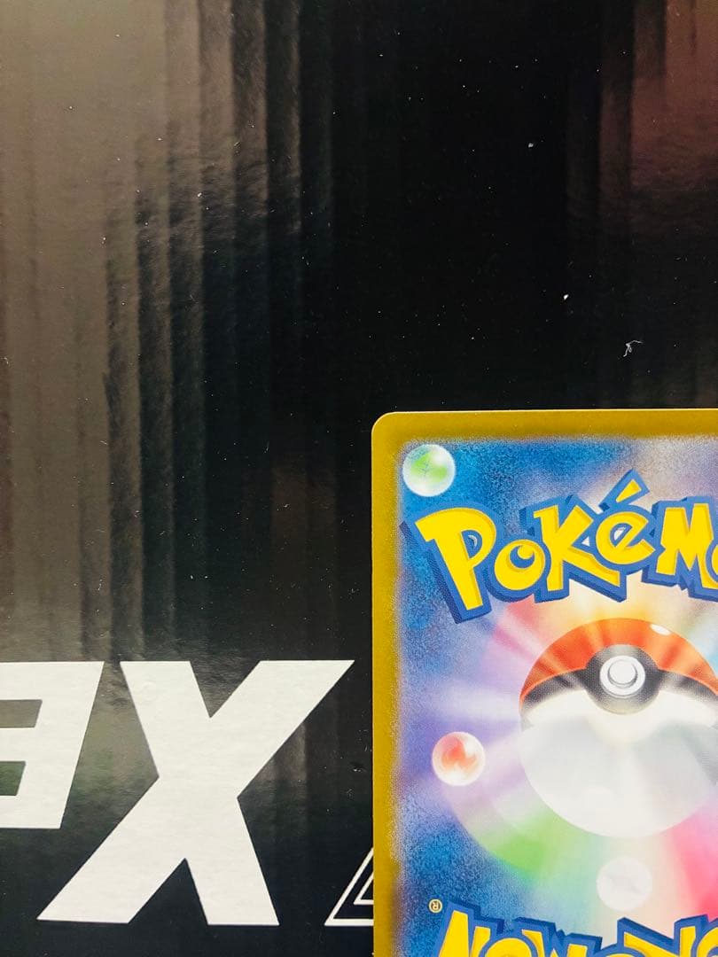 リーリエのピッピex SAR 1枚 ポケモンカード スタートデッキ 中古未使用品