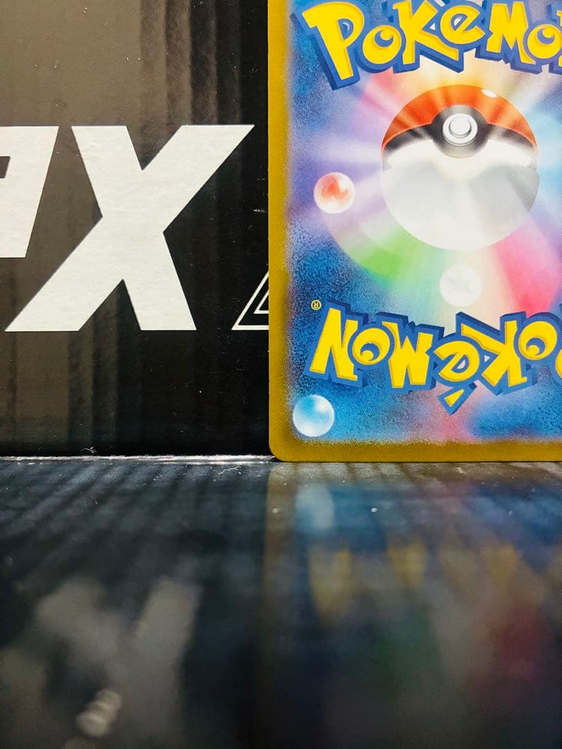 リーリエのピッピex SAR 1枚 ポケモンカード スタートデッキ 中古未使用品