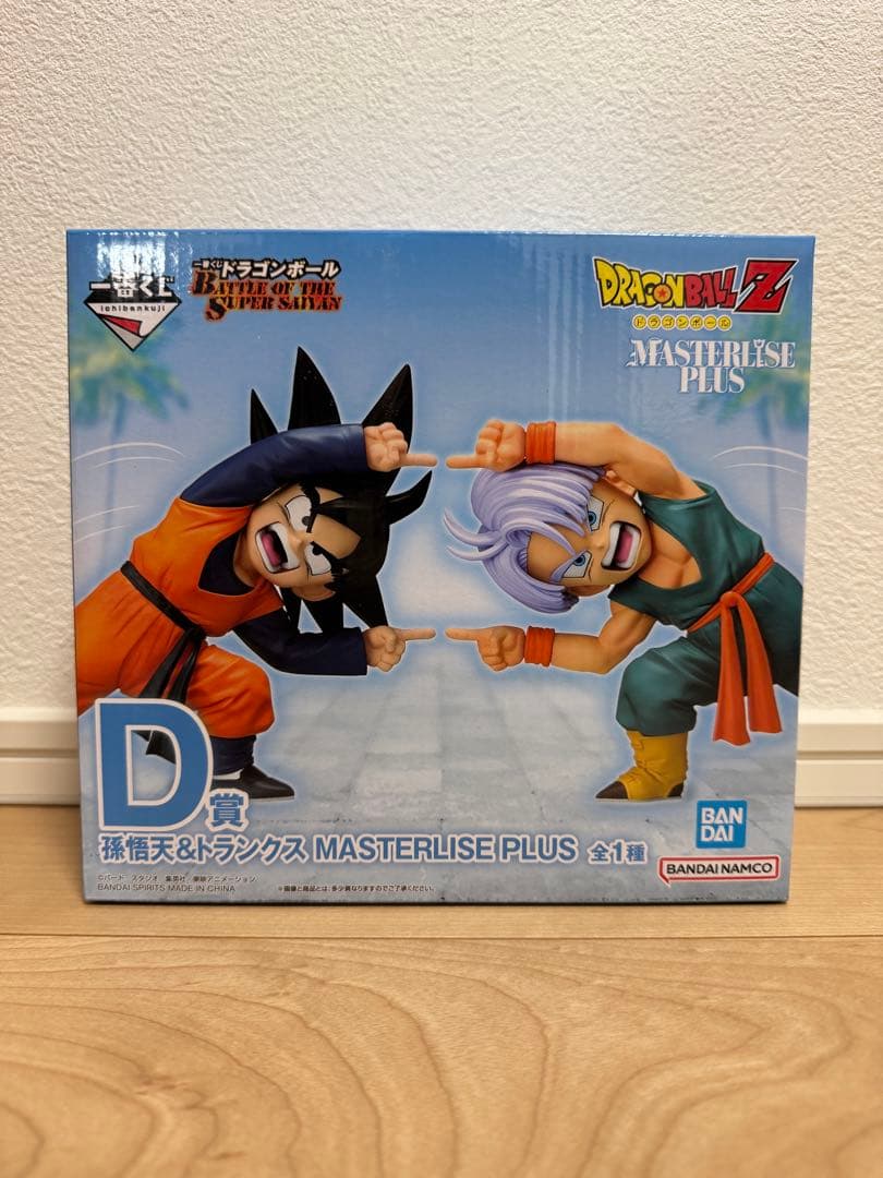 一番くじ ドラゴンボールBATTLEOFTHE SUPER D賞孫悟天トランクス