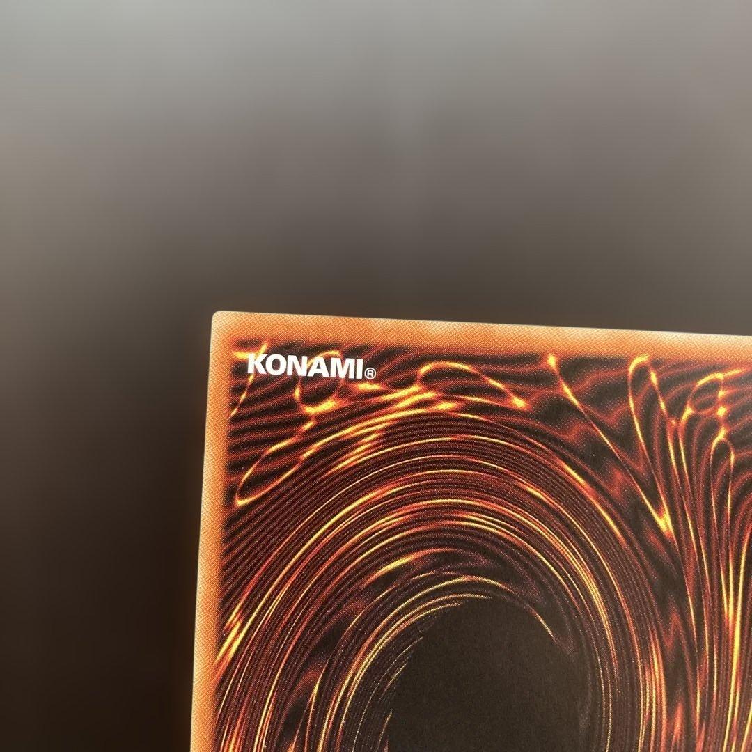 遊戯王　I：Pマスカレーナ　プリズマ　絵違い