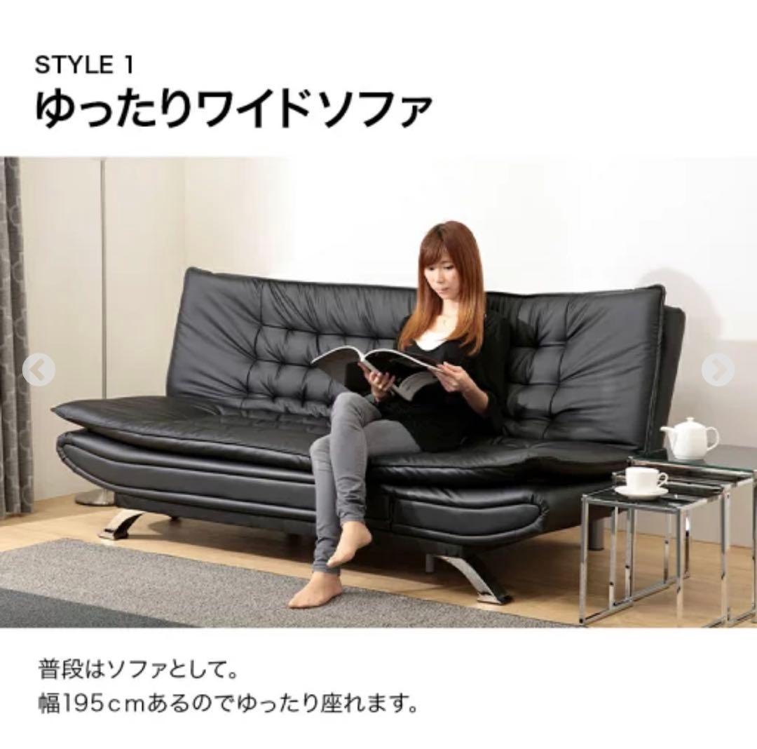 【最安値】ニトリ Nシールド 合成皮革 3wayソファベッド