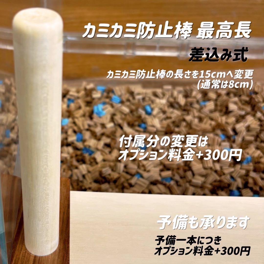 はーやんふぁむページ グラスハーモニー600 Nカジカジカミカミ防止ロフト