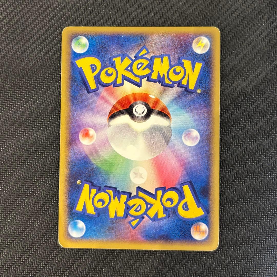 た*だ様 ポケモンカード　まとめ売り