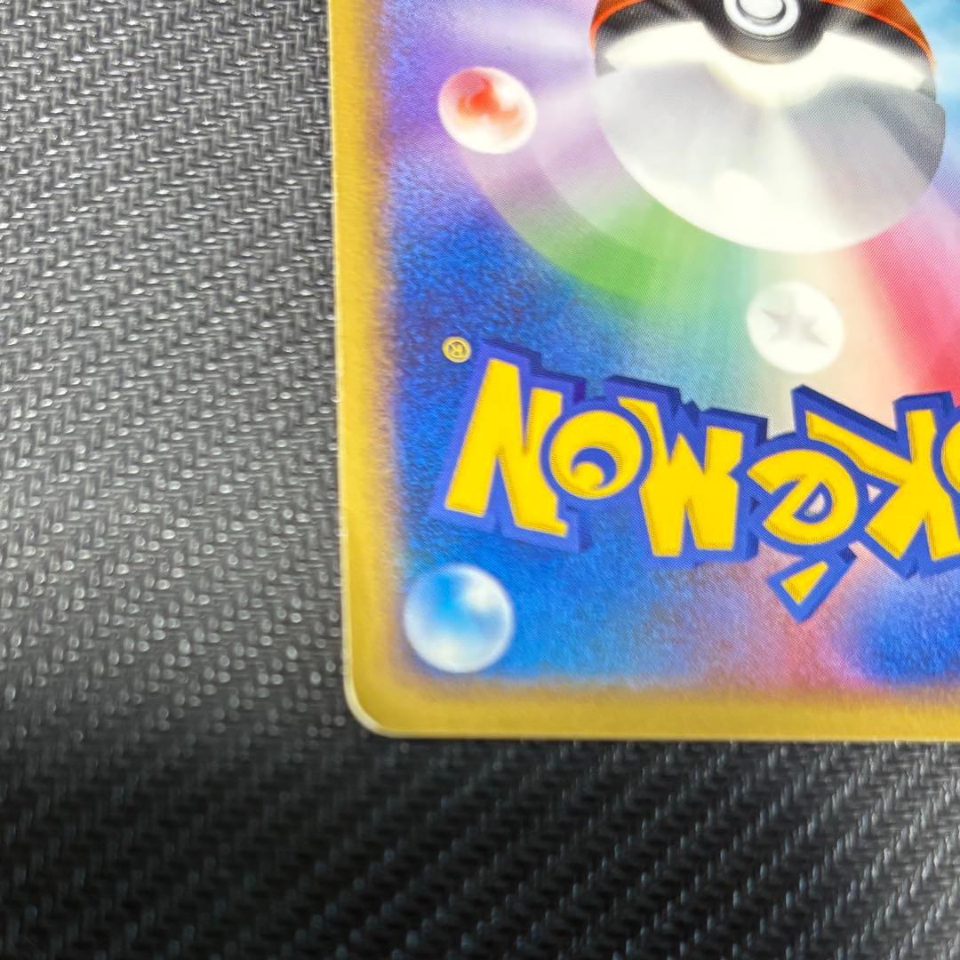 た*だ様 ポケモンカード　まとめ売り