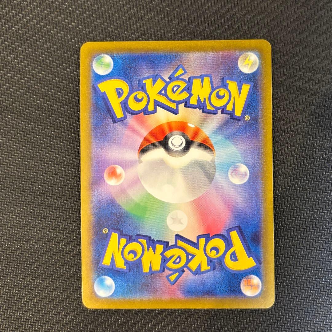 た*だ様 ポケモンカード　まとめ売り