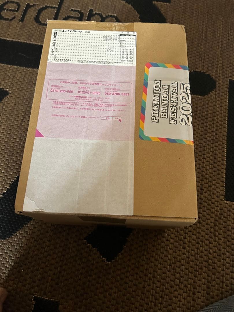 ワンピースカード　受け継がれる意志　テープ付き新品未開封　1BOX プレバン産