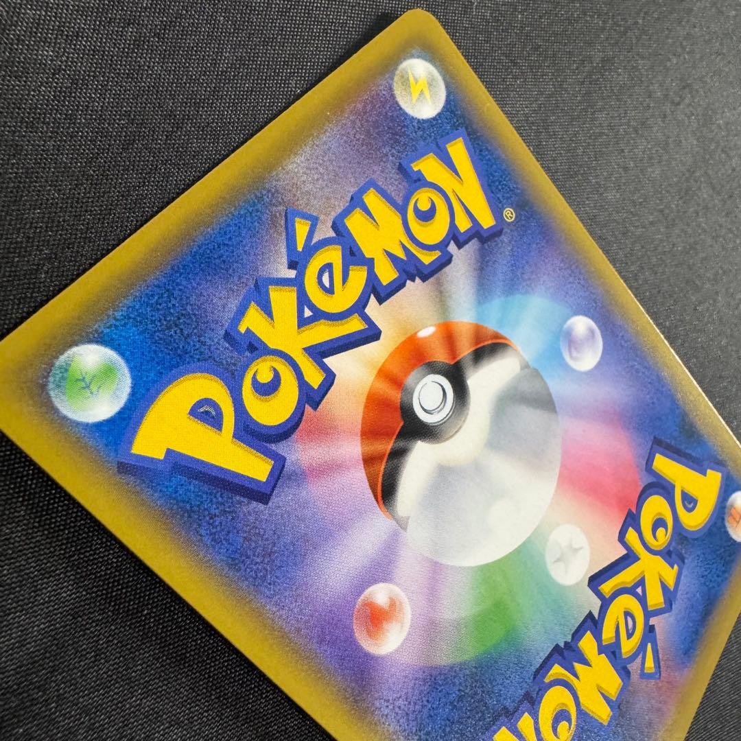 【極美品】ピッピ CHR プロモ リーリエ