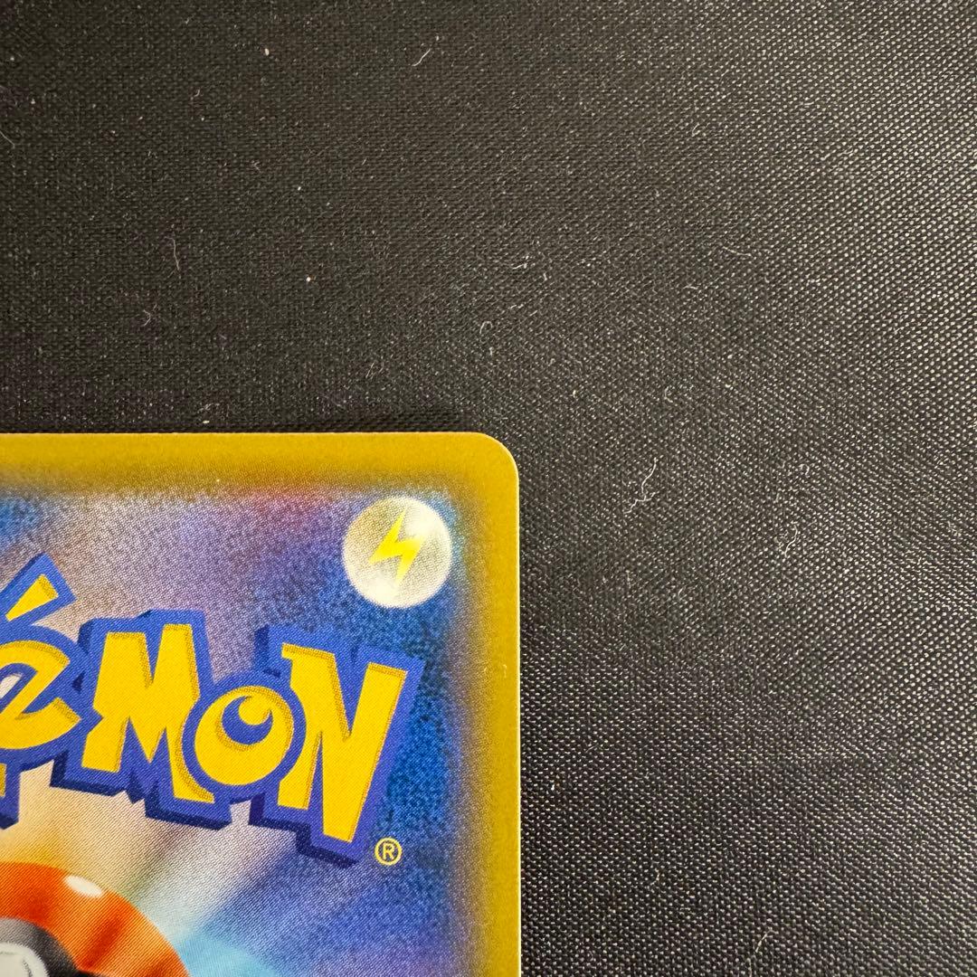 【極美品】ピッピ CHR プロモ リーリエ