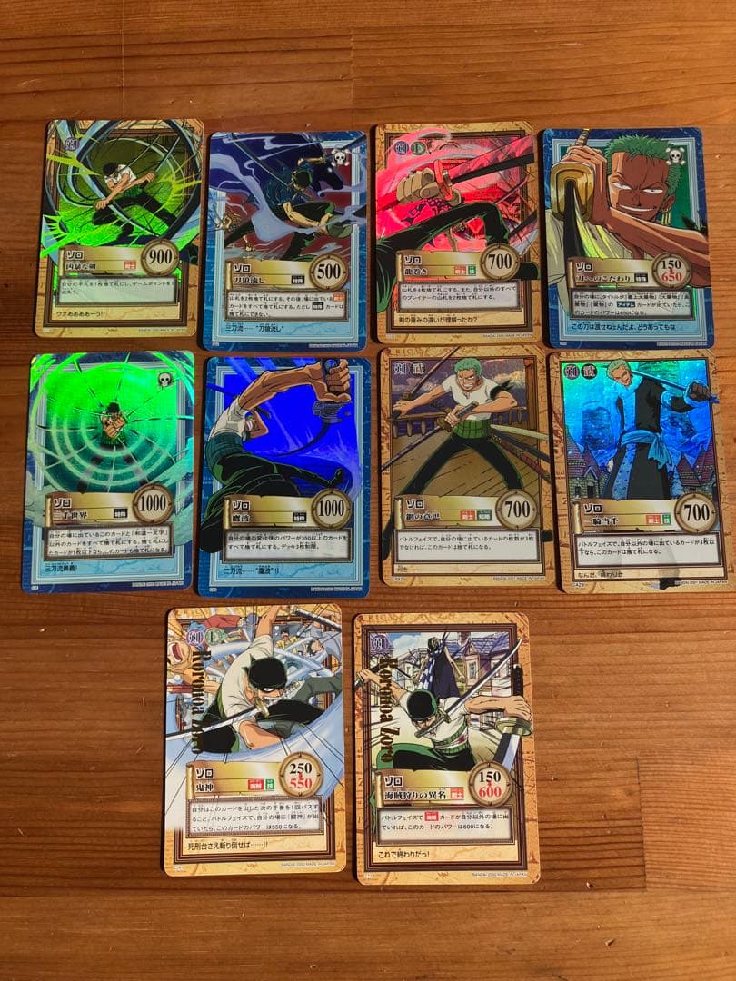 ワンピース カードダス ハイパーバトル ゾロ14枚セット