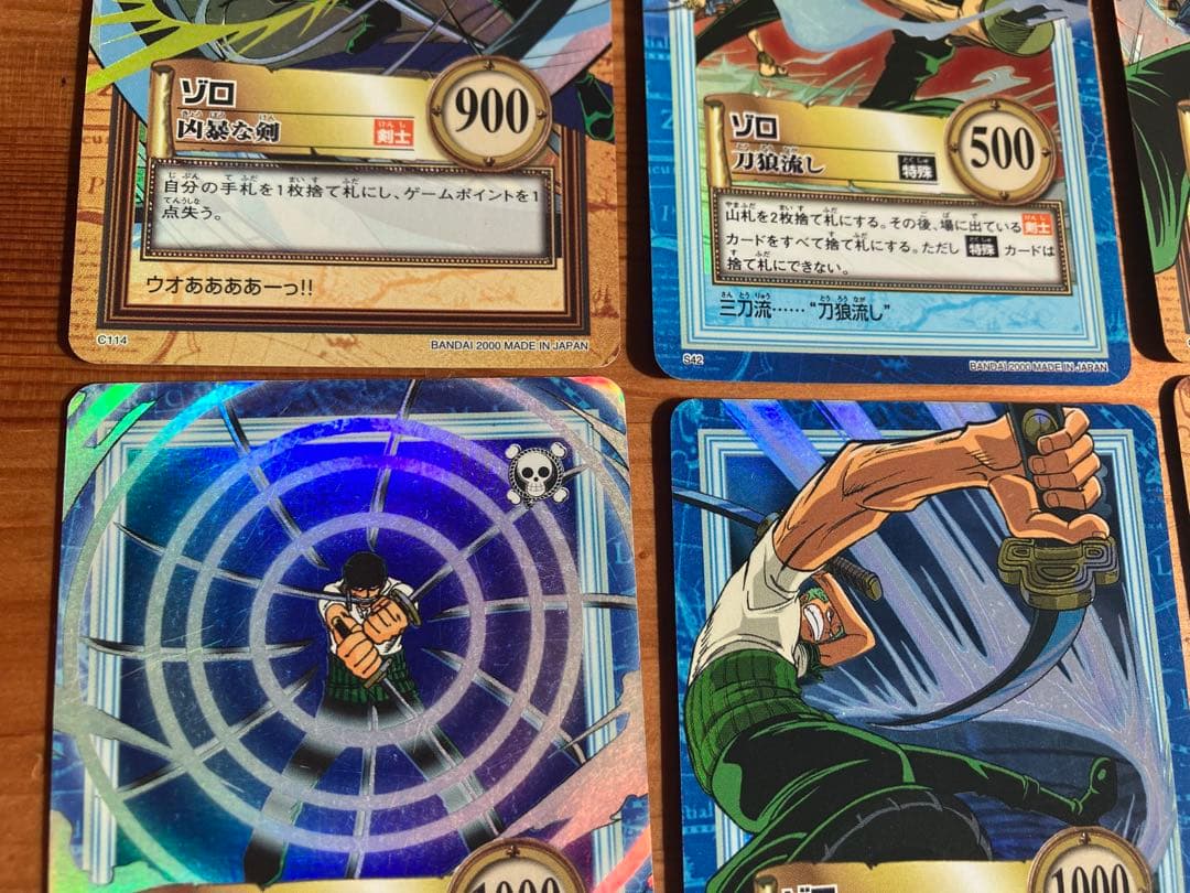 ワンピース カードダス ハイパーバトル ゾロ14枚セット